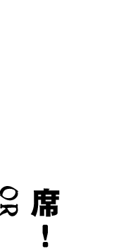 2階には広々テーブル席！